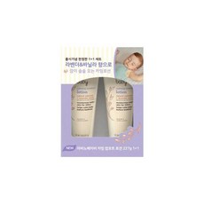 조말론바디파우더