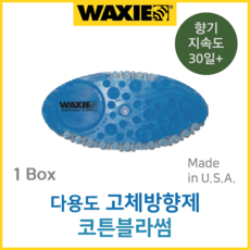 WAXIE 다용도 고체방향제 | 차량&실내 모든 공간에 사용 코튼블라썸 1박스 (10개 5홀더), 단일상품