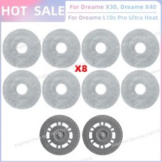 샤오미 호환 Dreame L10s Pro Ultra Heat X30 X40 S30 로봇 청소기 교체 부품 및 액세서리에 적합 물걸레 홀더, 5) SET E