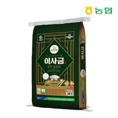 농협 [경주시농협] 23년산 햅쌀 이사금쌀 10kg/당일도정, 1 - 금쌀