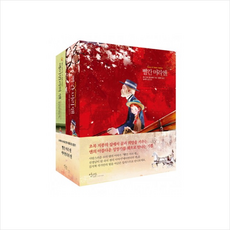 빨강머리앤선물세트(초판양장본+드라제초콜릿+드립백커피)