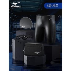 MIZUNO 미즈노 남자 수영복 4종 세트 실내수영장 강습 수영용품 사각 5부