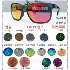 루디라이트플로우 TOP01