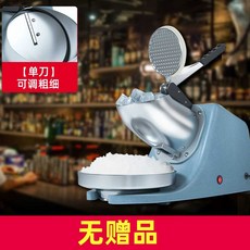 팥빙수기계 우유빙수기계 머신 우유 업소용제빙기, 1개, 상세페이지 참고, 단일날 두께조절가능