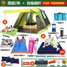 그라비티몬스터