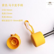 우산손잡이교체