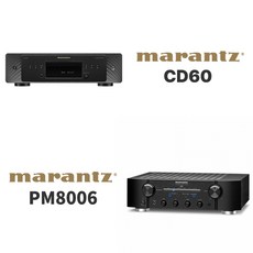 MARANTZ(마란츠) CD60 + PM8006 패키지, 블랙 - 마란츠