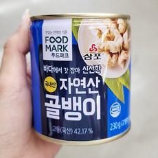 롯데마트먹태