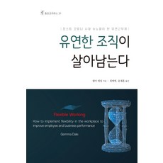 뉴노멀코로나