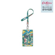 캐스키드슨아이디홀더