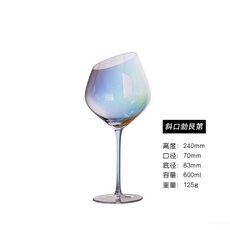 오로라 홀로그램 와인잔 샴페인 칵테일 글라스 센스있는집들이선물, 대각선 버건디 레인보우 + 상품별 상이ml