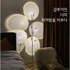 카스텔라니조명