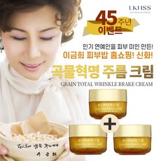 이금희피부밥 토탈곡물 주름크림(1+1+1), 3 50ml