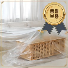 심플렛 재단 방풍 하우스 비닐 리모델링 2P, 2개 플렛 두꺼운 재단 방풍 하우스 비닐 리모델링 2P