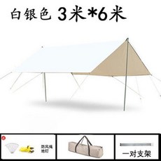 이그나이트거치대