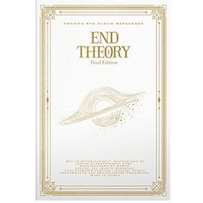 [미개봉CD 한정반] 윤하 정규 6집 - END THEORY final edition 리패키지 한정반 (사건의 지평선)