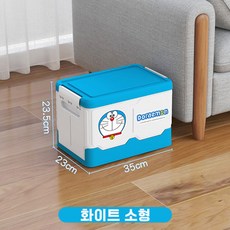 장난감정리함 정리수납전문가 칼러 토이박스 박스형 정리함, 화이트 소형