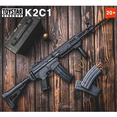 토이스타 BB건 대한민국 제식 소총 K2C1 에어코킹 라이플 20세 이상용 비비탄총 BB탄 비비탄 장총 소총 공기압식 에어건