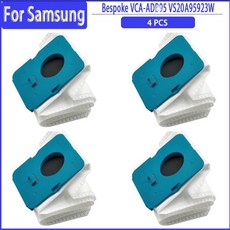 호환 삼성 호환 Bespoke VCAADB95 먼지 봉투 제트 로봇 진공 청소기용 대용량 일회용 부품 VS20A95923W