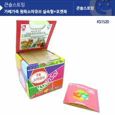 펠트북만들기