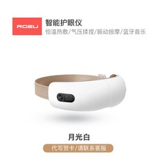 핏튜너안대