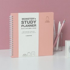 매일매일공부습관플래너