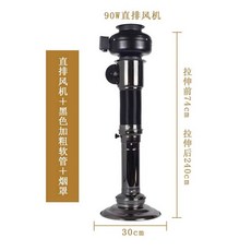 업소용 배기 후드 환풍기 고기집 연기 냄새 환기 팬, 1개, 7. 검정90W보조팬세트