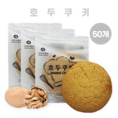 대구할로윈쿠키원데이