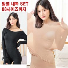 80수순면여성내의