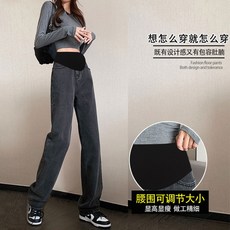 임산부일자그레이진