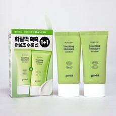 [구달 사은품] 구달 맑은 어성초 진정 수분 선크림 SPF50+/PA++++ 백탁없는 눈시림 끈적임 없는 산뜻 흡수 자외선 차단제, 50ml, 2개