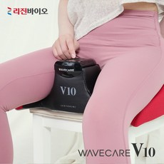 리진바이오웨이브케어