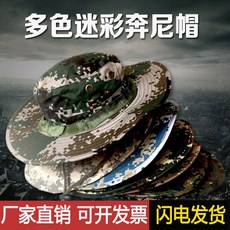 군모 07디펜더햇 군인타입 사냥꾼 남성아웃도어 기술병 카모 모자 삼림 밀리터리룩 벙거지모자