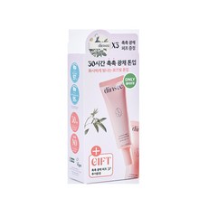딘시 프리미엄 비건 톤업 선크림 50ml (+퍼프 3p )