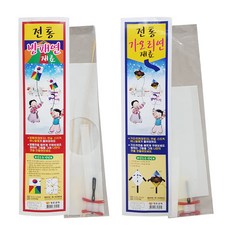 방패연만들기