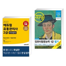 시나공회계