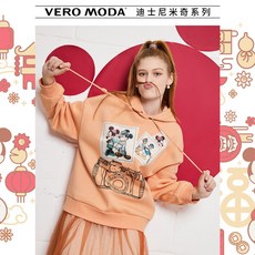루즈핏 VEROMODA 겨울 가을 트렌드 INS 심볼미키 연명 협력금 기모 융 오버핏 맨투맨 여성