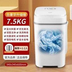 워터 가정용 로잉머신 조정운동기구 대용량 세탁기 미니 소형 반자동 렌탈 독일 수출