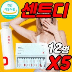 맨올로지컷후기
