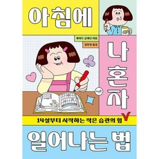 나혼자만레벨업 TOP01
