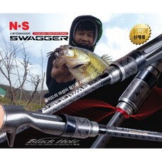ns스웨거