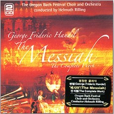 [CD] Helmuth Rilling 헨델: 메시아 (Handel: The Messiah)
