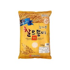 으뜸김