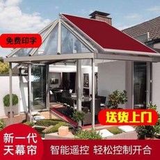 대형 그늘막 차양막 행사 정원 야외 햇빛방출 유리방천막 전동 스트레치 실외단열, 01 경량모델 1제곱 (맞춤형)