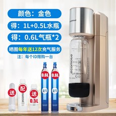 ecomate탄산제조기