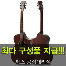 [최다구성품지급] 헥스 하이브 F120C (OM바디 사펠리)