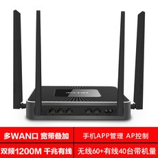 커피메이커 TP-LINK WAR1200L기가바이트 기업용급 무선 라우터 듀얼주파수 많은 WAN회사 사무 상업용 WIFI대출력 드릴 고속 tplink커피숍 호텔 식당용, T01-WAR1200L(5기가비트 포트), C01-표준 배치