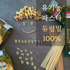 동물모양파스타