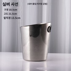 샴페인 럭셔리 얼음통 맥주 쿨러 휴대용 아이스 바스켓 양동이 클럽 파티 칠링 캠핑 술집