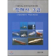 경안기획